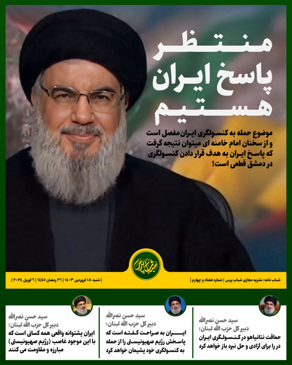 منتظر پاسخ ایران هستیم