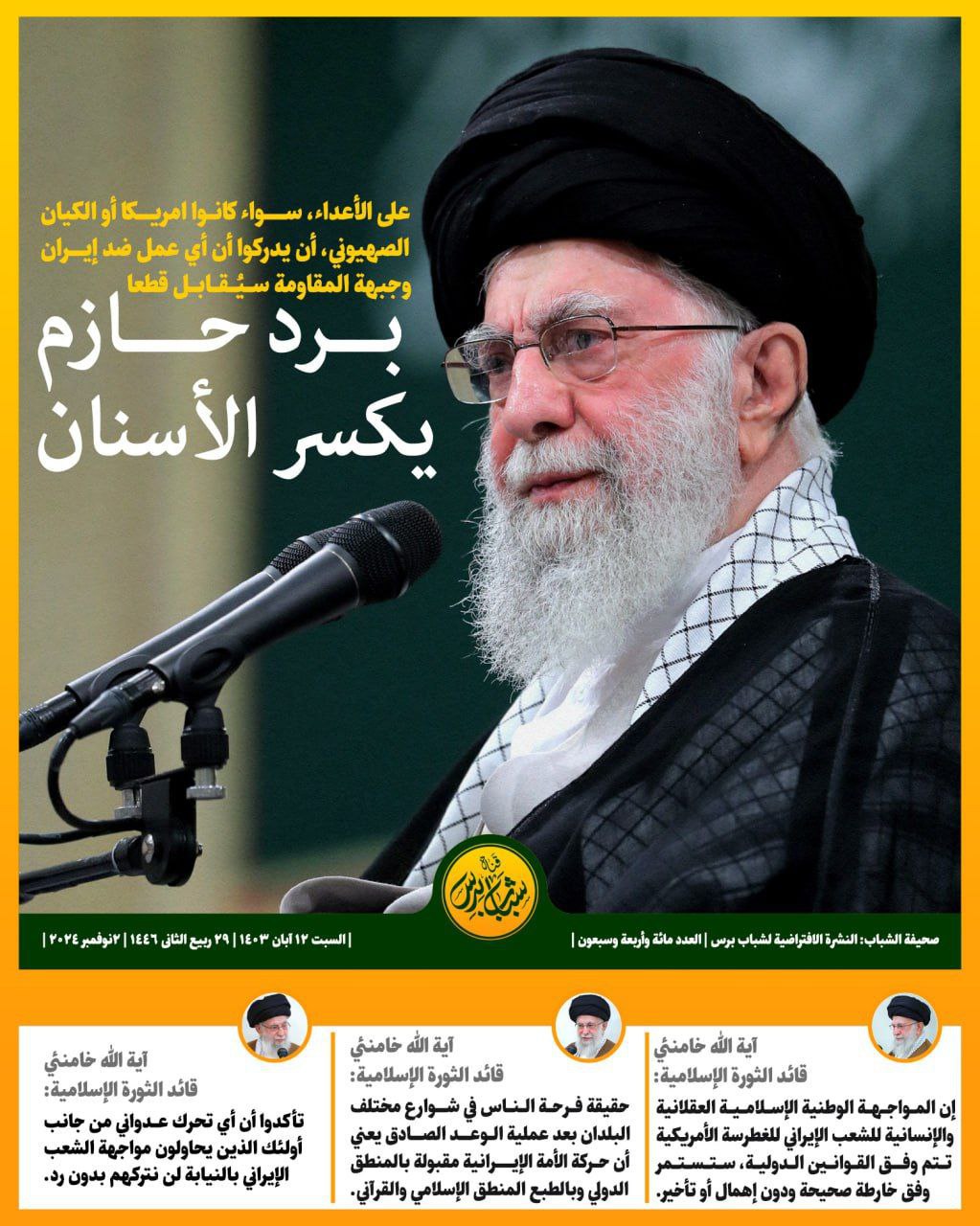 سوف يتلقون إجابة تكسر الأسنان