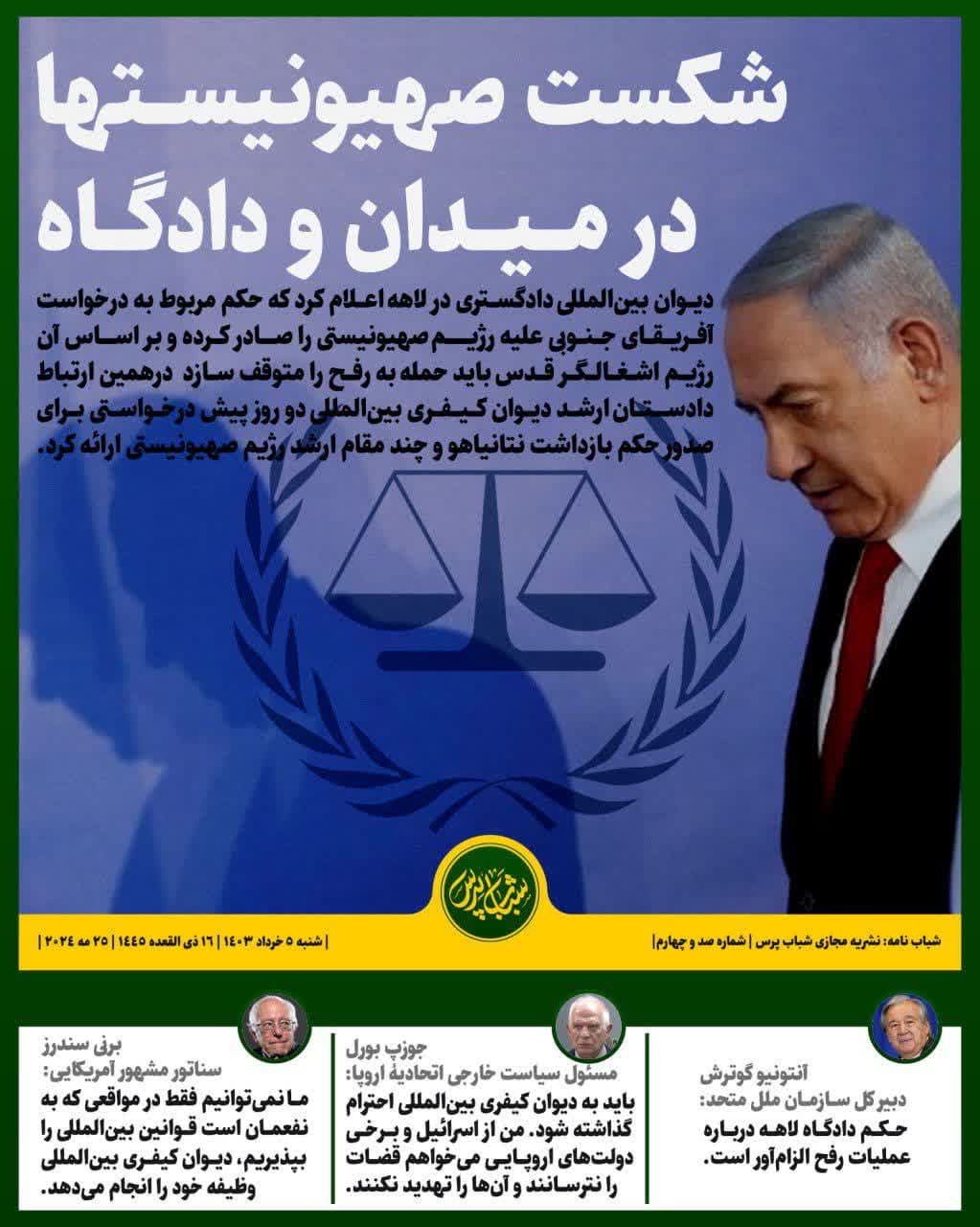 photo_2024-05-25_18-13-53