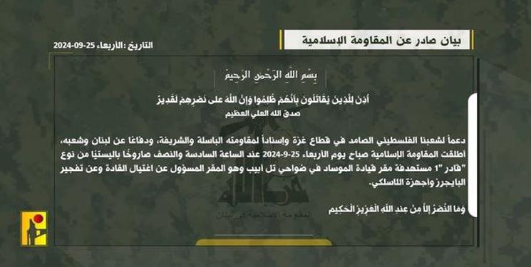 IMG_20240925_092653_387